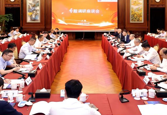 中国银行业协会党委理论学习中心组赴上海开展专题调研