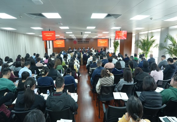 中国银行业协会召开2026年全面从严治党工作会议暨专题警示教育会