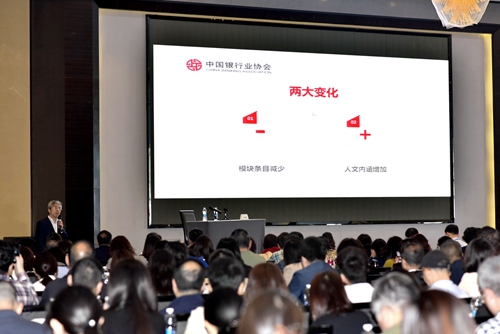 5.2019年银行业服务管理工作培训会现场.jpg
