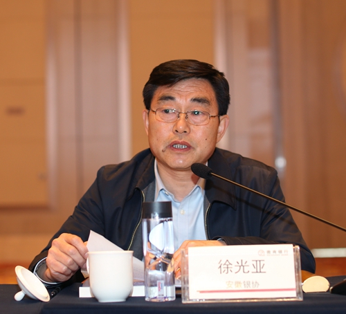 5cc31709480ac.jpg 3.安徽银协.jpg