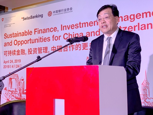 2 中国银行业协会副秘书长白瑞明发表主旨演讲_副本.jpg