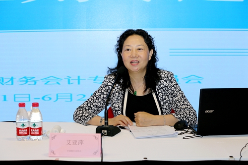 3.中银协总监、财委会办公室主任艾亚萍主持培训.jpg