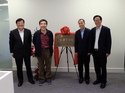 5d0b0fb72e713.jpg 王兆星副主席、田国立会长到中国银行业协会英国代表处调研并指导工作464.jpg