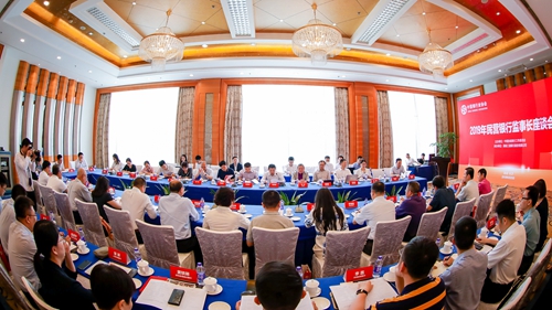 9.会议现场.jpg