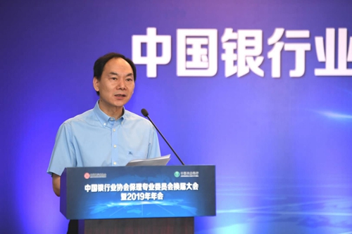 1.第四届保理专业委员会常委单位、中国农业银行投资总监姜瑞斌发表致辞.jpg