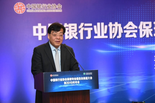 2.中国银行业协会副秘书长白瑞明发表讲话.jpg