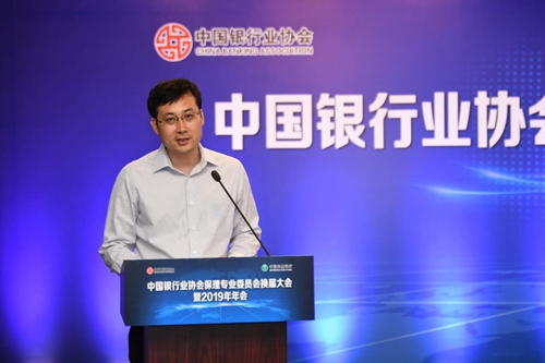 5.第五届保理专业委员会常务副主任、中国工商银行公司金融业务部副总经理李新彬发表讲话和主旨演讲.jpg