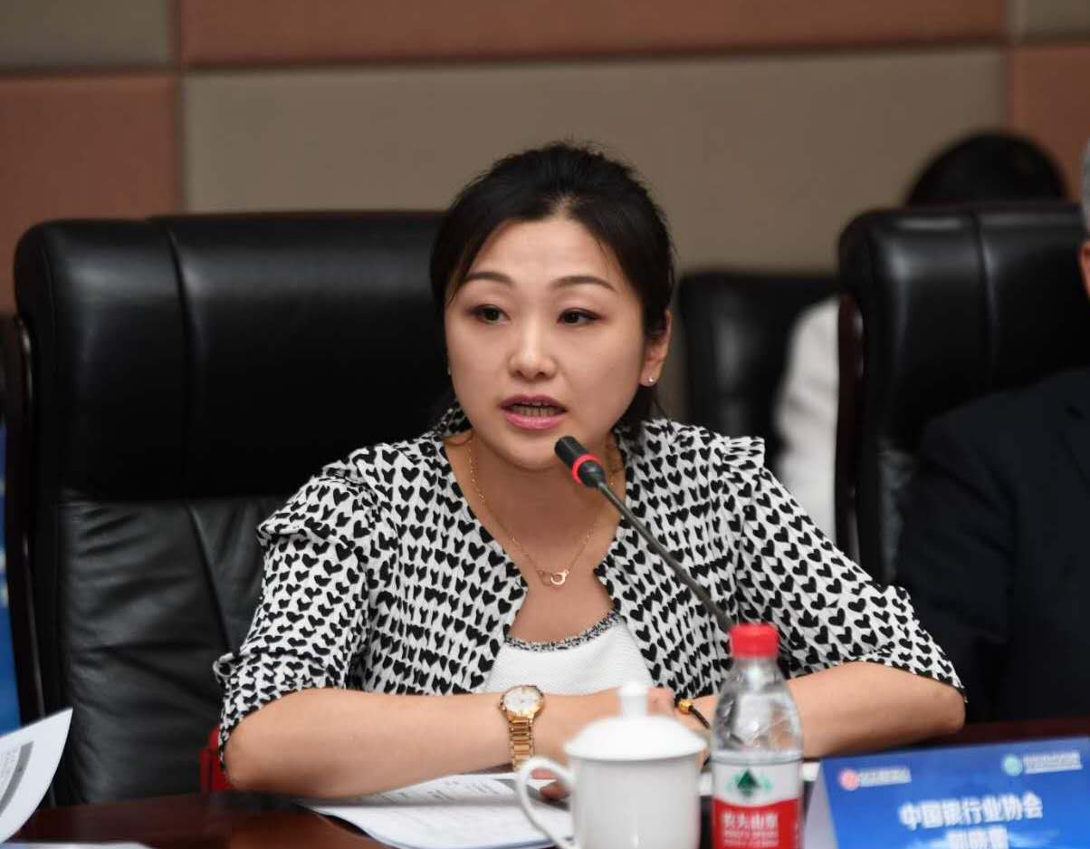 3.中国银行业协会协调服务一部副主任（主持工作）郭晓蕾主持会议.jpg