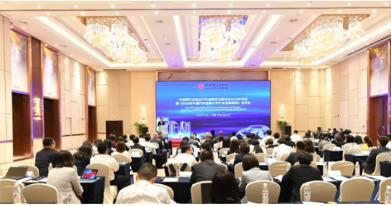 5d1eb56d285ff.png 大会全体7.png
