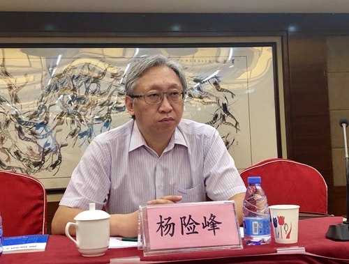 1.中国银行业协会第一副秘书长杨险峰致辞.jpg