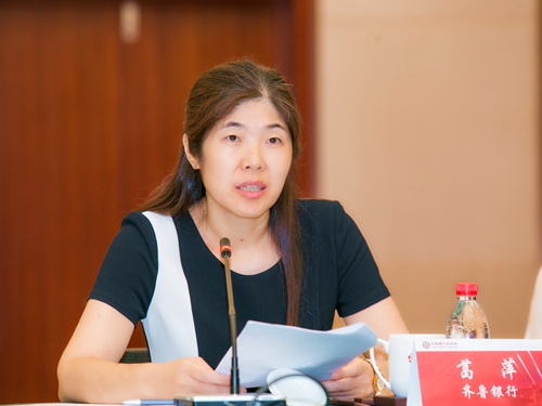 5d42a5018fb3e.jpg 齐鲁银行葛萍副行长主持专题讨论.jpg