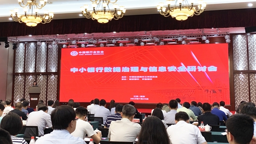 5d42a50f06710.jpg 研讨会现场一.jpg