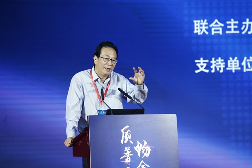 1.中国银行业协会党委书记、专职副会长做主旨发言.jpg