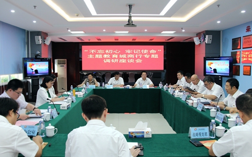 5d53a69b5b725.jpg 1.与广西北部湾银行召开座谈会.jpg