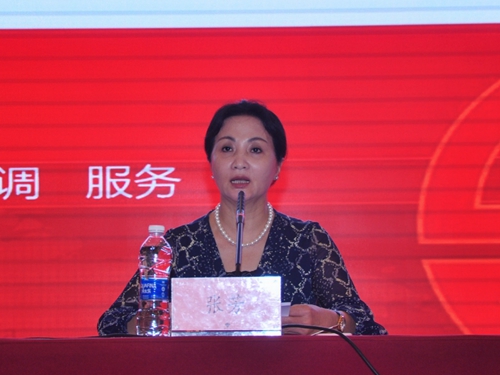 中国银行业协会党委委员、副秘书长张芳出席会议并讲话.jpg