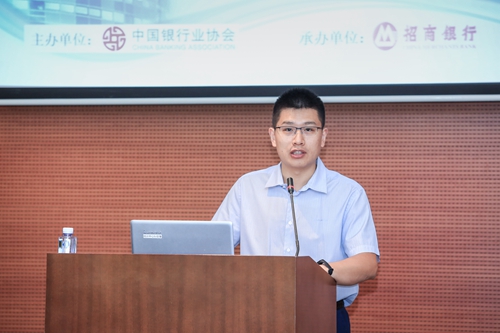 6.中国银行业协会协调服务三部副主任中间业务专业委员会主任侯哲主持会议.jpg