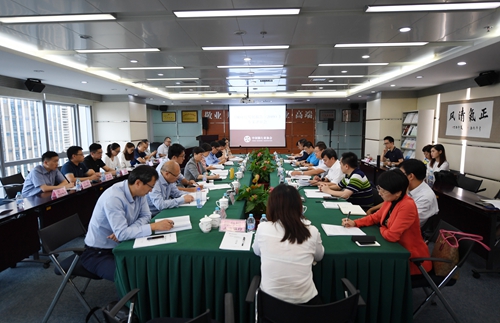 5d84385d5d856.jpg 《报告(2019)》评审会现场.jpg