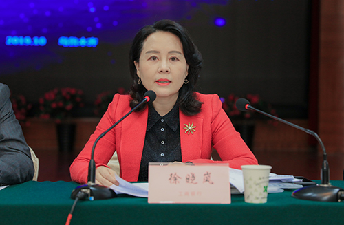 5dbbefbab785e.jpg 4.工行徐晓岚.jpg