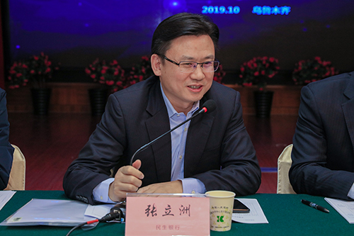 5dbbefca733d5.jpg 5.民生张立洲.jpg