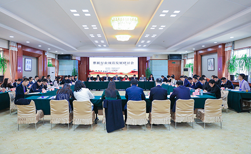 5dbbeff32cece.jpg 9.研讨会现场.jpg