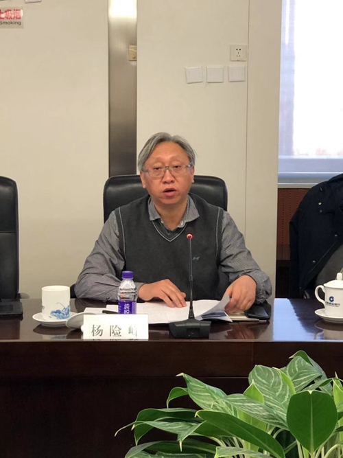 工商银行安全保卫部高级专家徐凯做课题汇报中国银行业协会首席法律顾