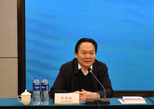 李华涛.jpg