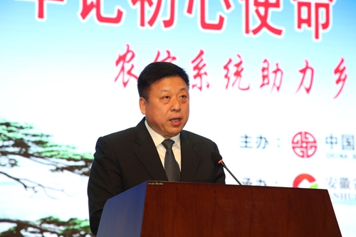 3.安徽省政府副秘书长李必方宣读安徽省省委书记和省长批示.jpg