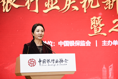 5e23e2604eafa.jpg 协会代理秘书长张芳宣读《关于公布“2019年中国银行业好新闻”优秀作品的决定》.jpg
