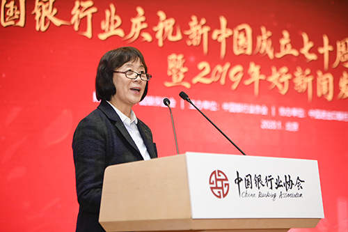 5e23e2bea76a4.jpg 齐鲁银行董事长王晓春发言.jpg