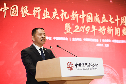 5e23e2fc249ab.jpg 中国进出口银行办公室副主任王春林发言.jpg
