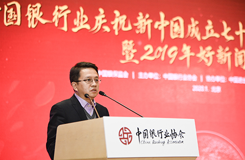 5e23e31ce0fe6.jpg 中国农业银行企业文化部新闻中心专家周建军发言.jpg