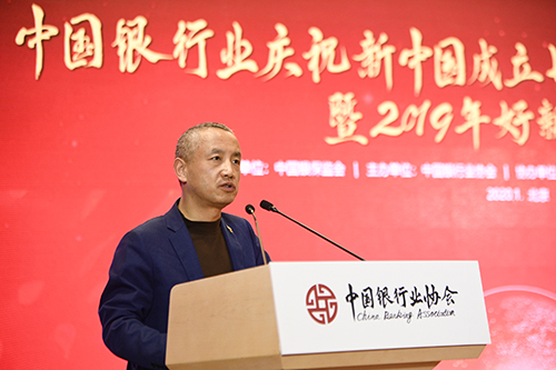 5e23e37322706.jpg 交通银行企业文化部总经理帅师代表机构发言.jpg