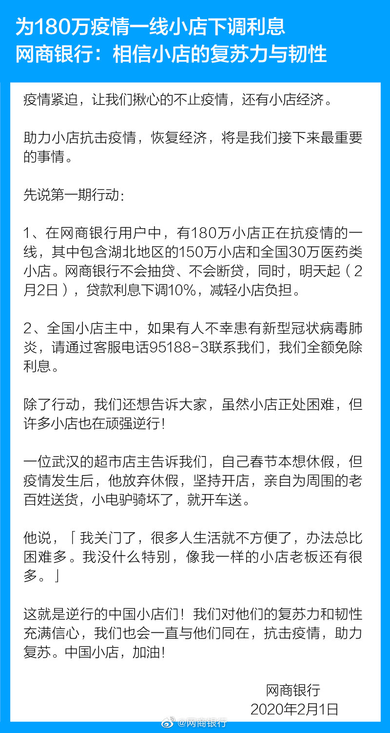 微信图片_20200201123700.jpg