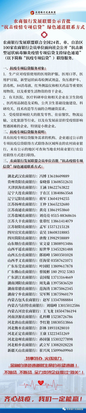 联盟_副本.jpg