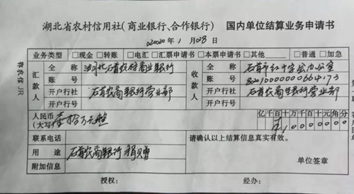 石首_副本.jpg