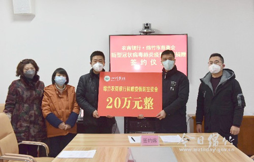 绵竹_副本.jpg