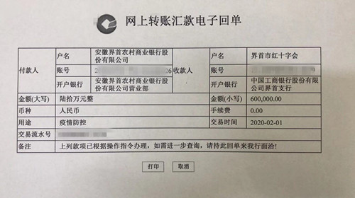 安徽1_副本.jpg