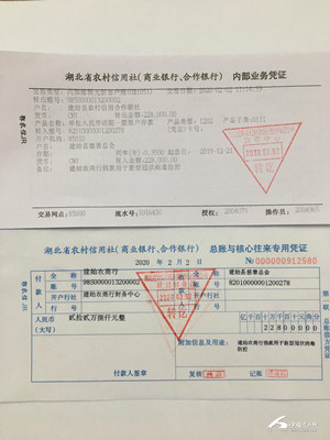 5e369ed9393e9.jpg 湖北1_副本.jpg