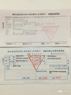 5e369eed7e193.jpg 湖北2_副本.jpg