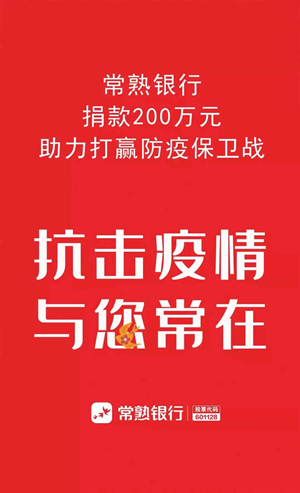 常熟_副本.png