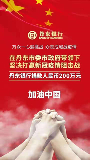 微信图片_20200203110948_副本.jpg