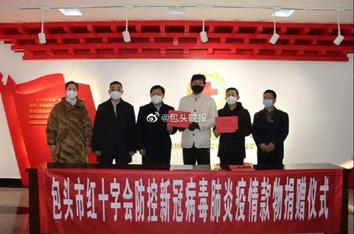 5e37909d189ea.jpg 包头_副本.jpg