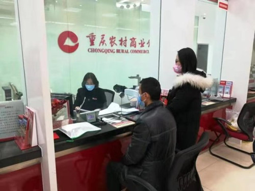 5e3795a4c78d5.jpg 重庆_副本.jpg