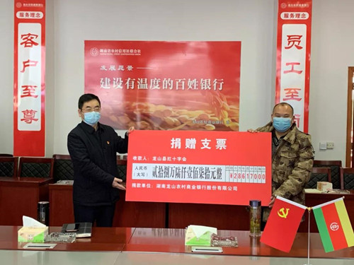 5e37e5a8a589c.jpg 龙山_副本.jpg