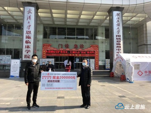 5e396b3d7c22e.jpg 恩施2.jpg