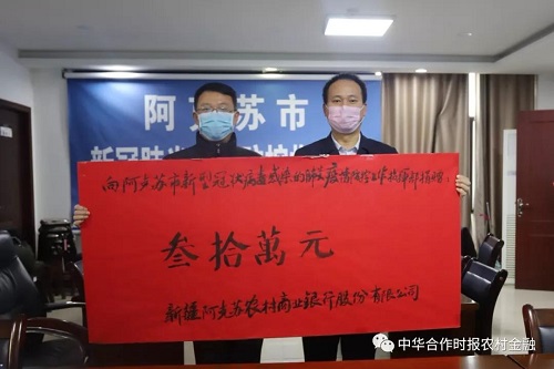 阿克苏2.jpg