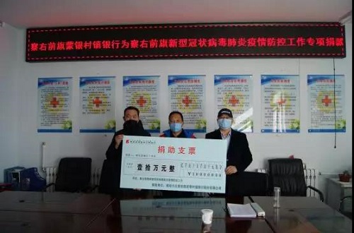 5e3bc17aac371.jpg 察右前旗.jpg
