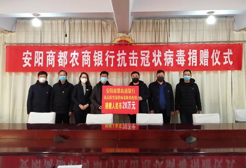 河南安阳4.jpg