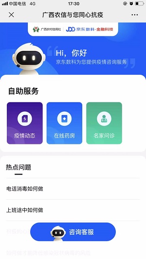 广西01.jpg