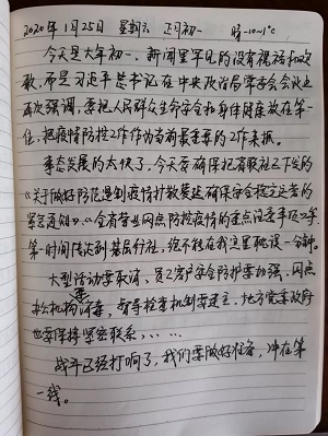 辽宁2.jpg